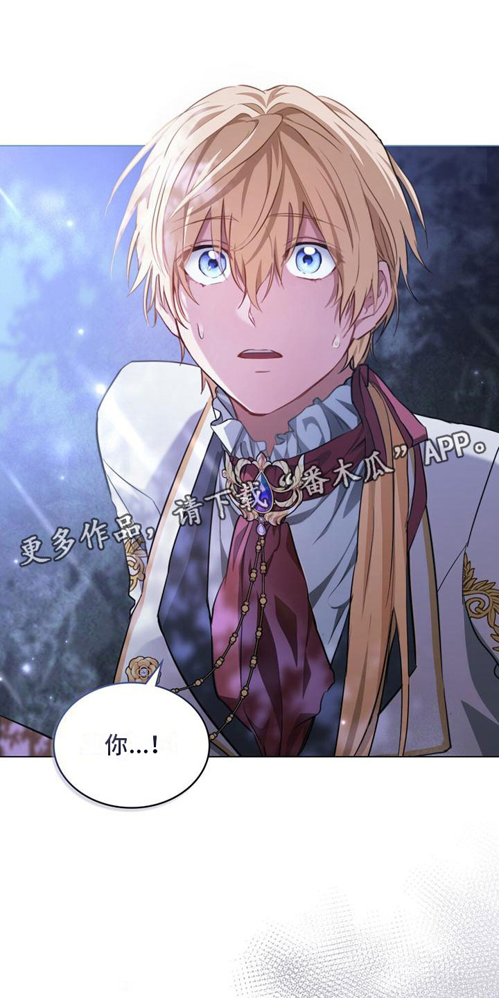 第8章：鼓起勇气0