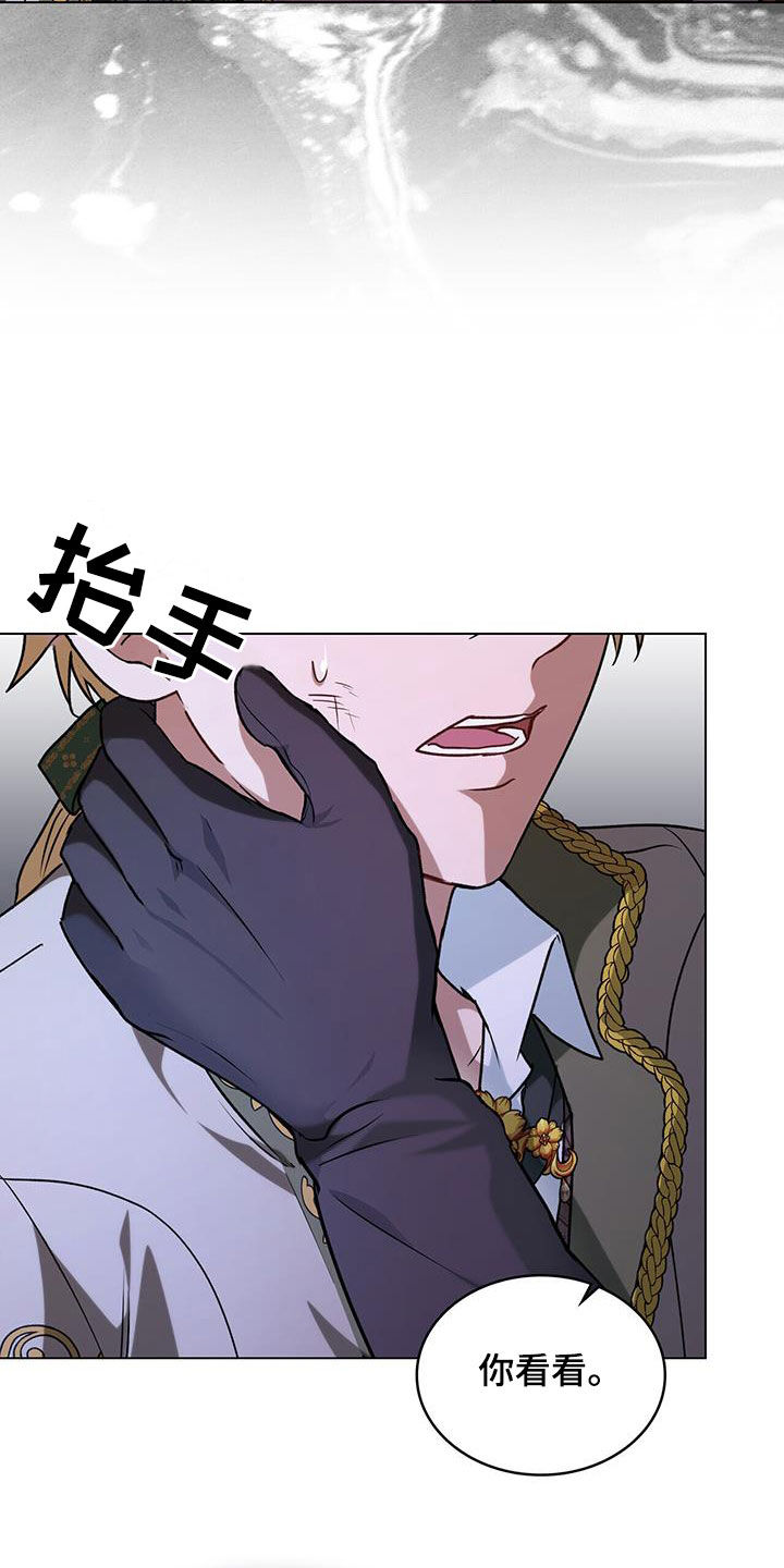 第45章：背叛者1