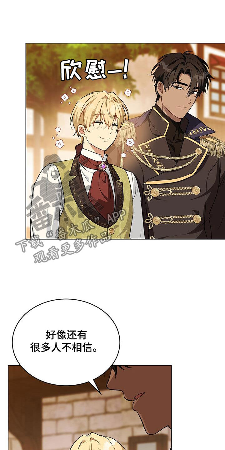 第34章：争风吃醋2