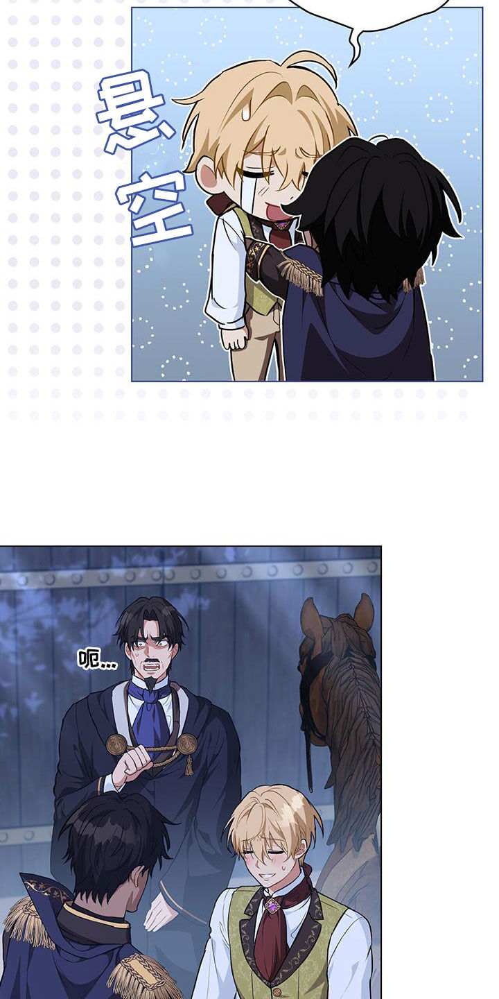 第35章：投降使者4