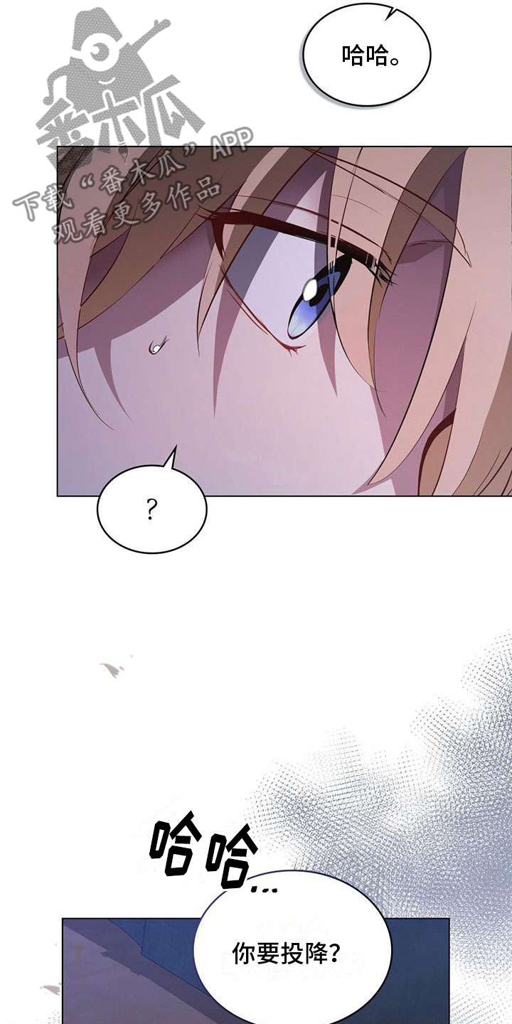 第9章：计划之外2