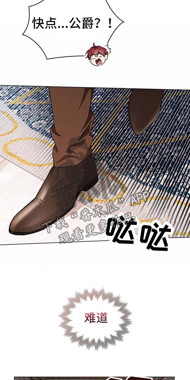 第4章：回到过去4