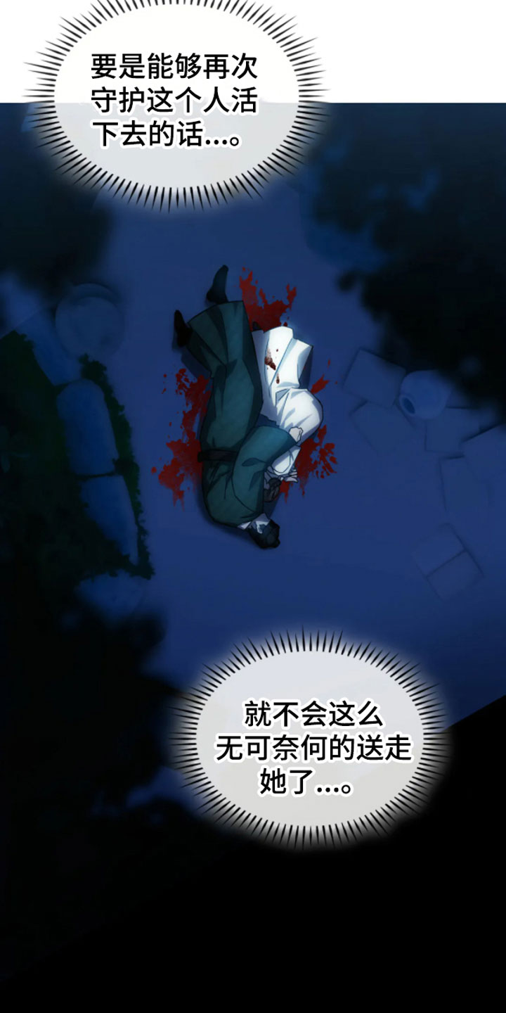 第7章：错乱4