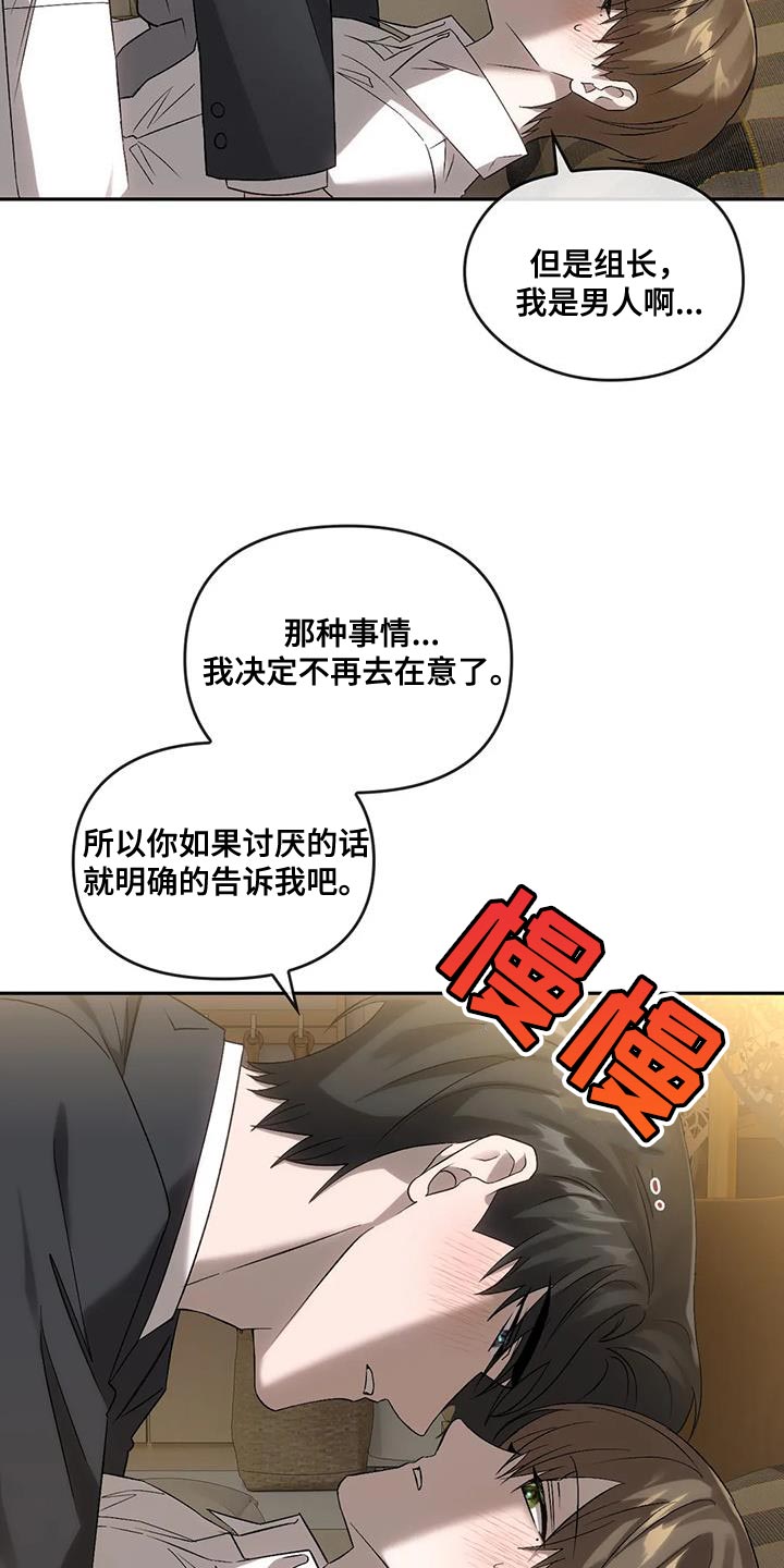 第27章：吸引2