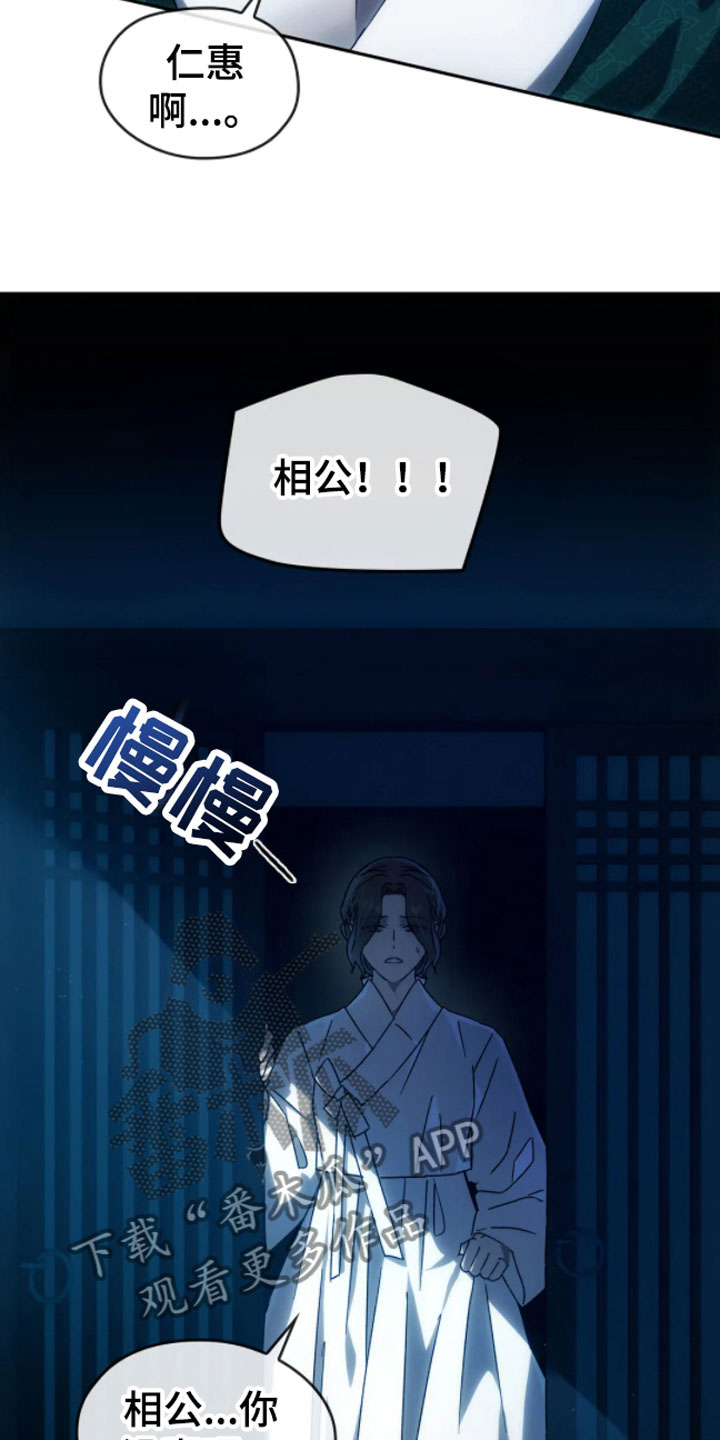 第6章：绝境2
