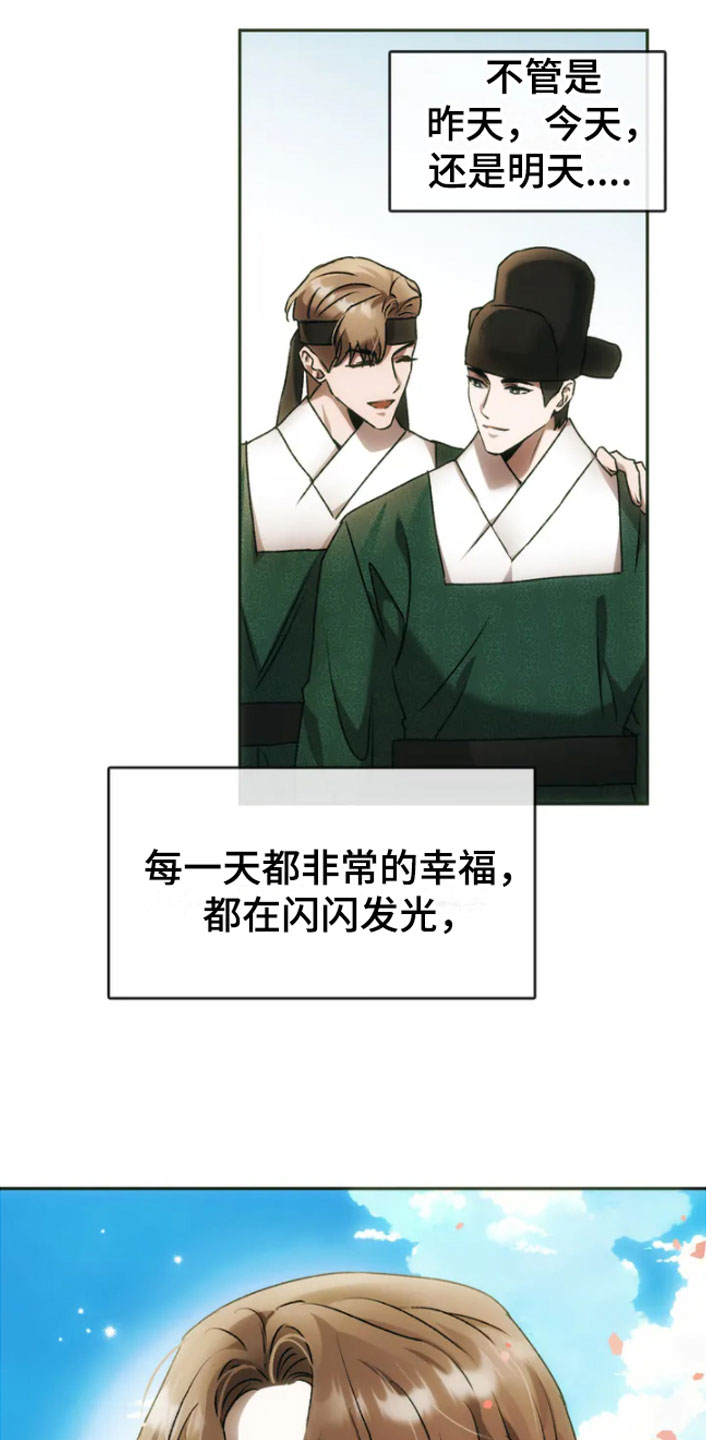 第3章：威胁0