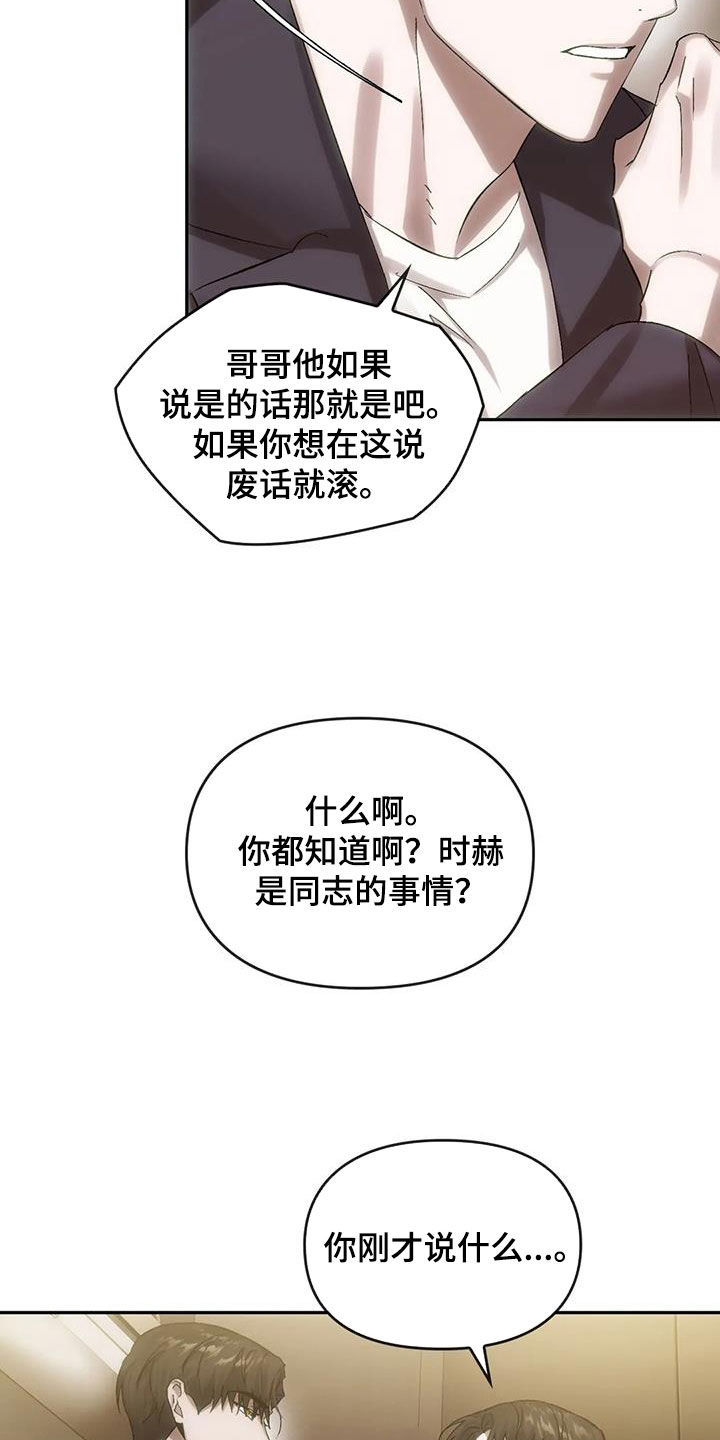 第14章：参观房间1