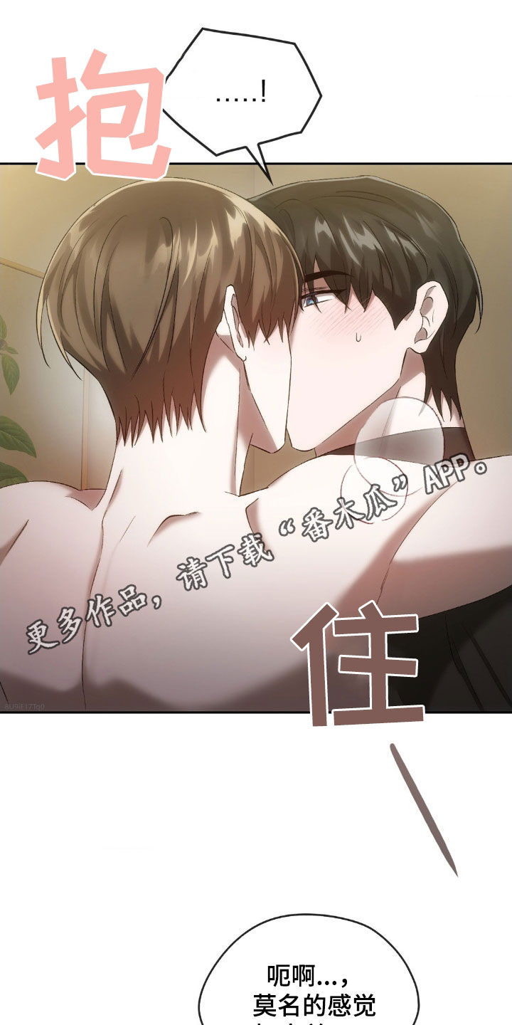 第33章：您是哪位0