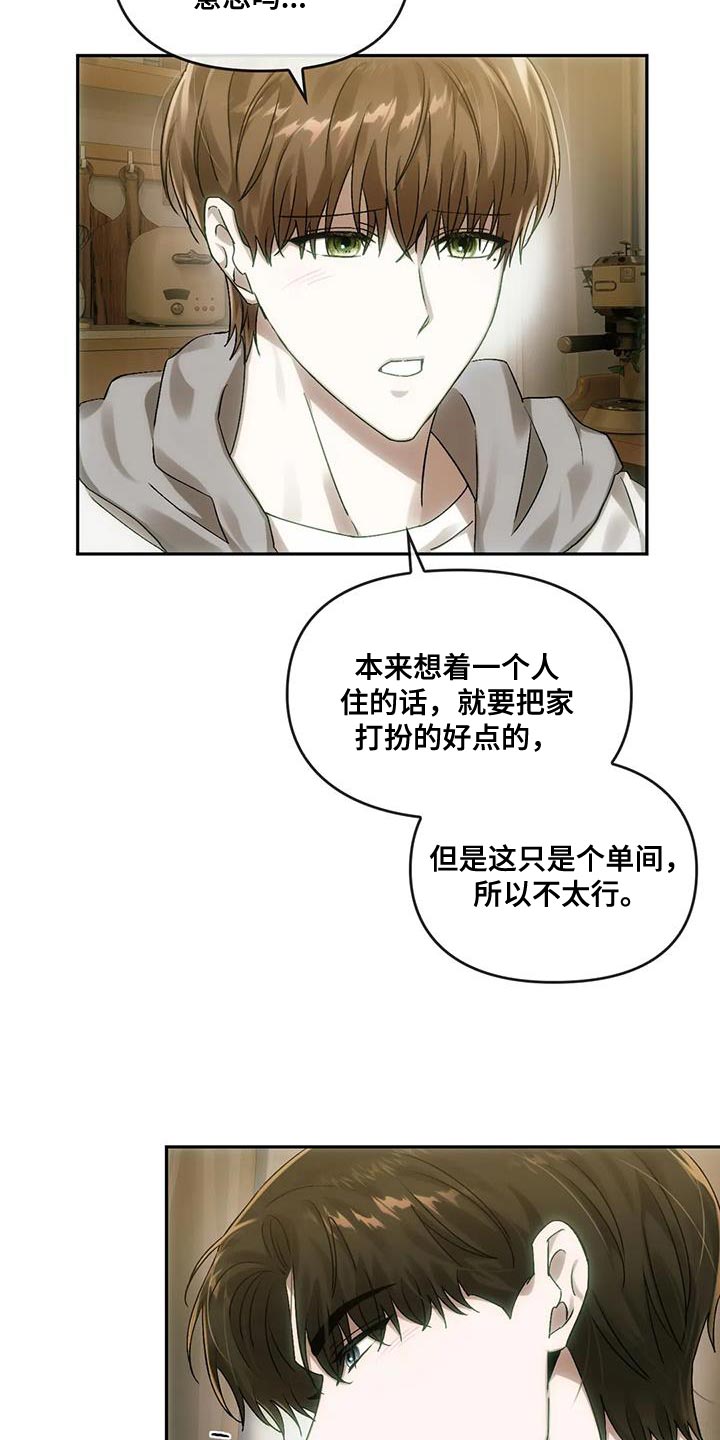 第16章：蝴蝶1