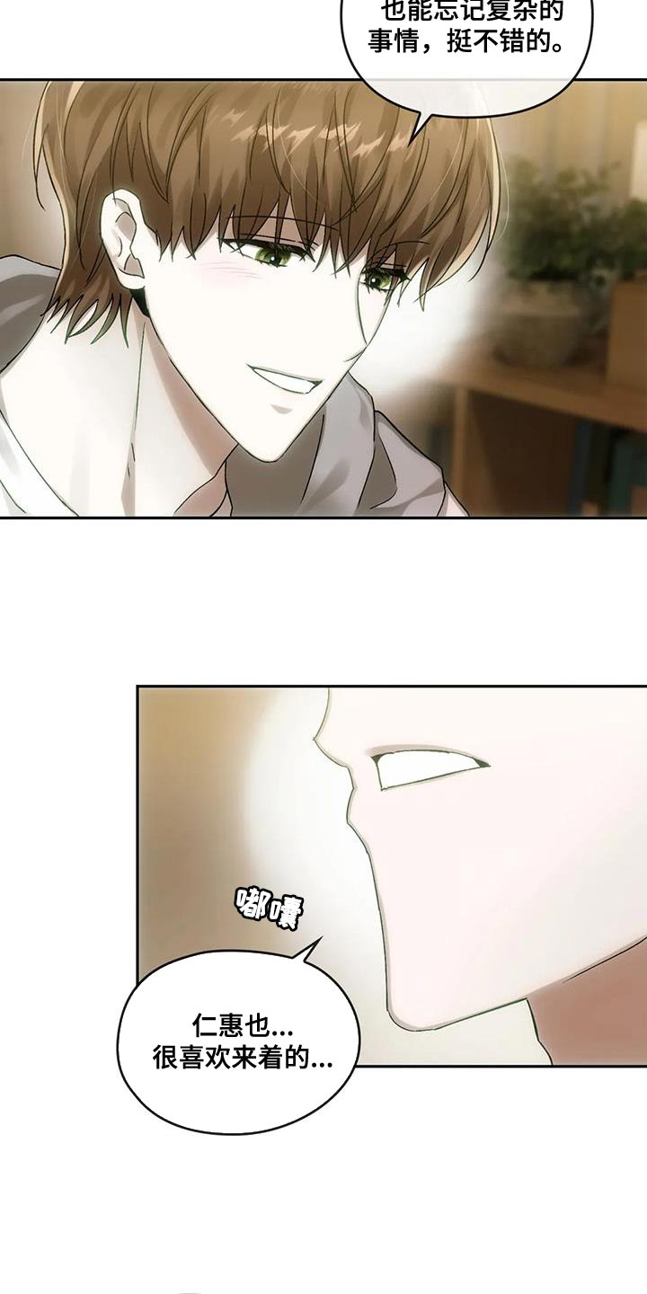 第16章：蝴蝶4