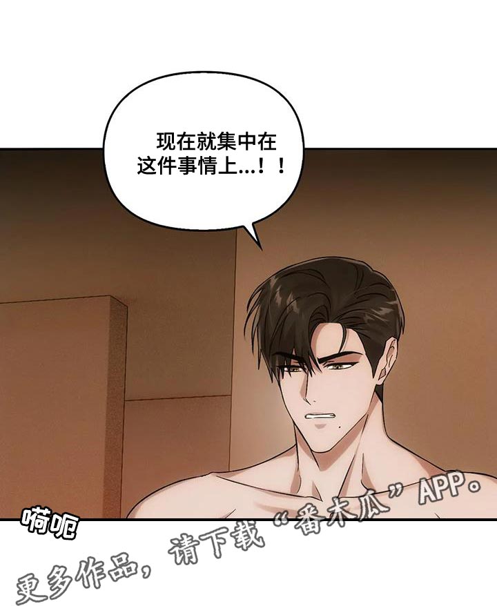 第21章：着急0