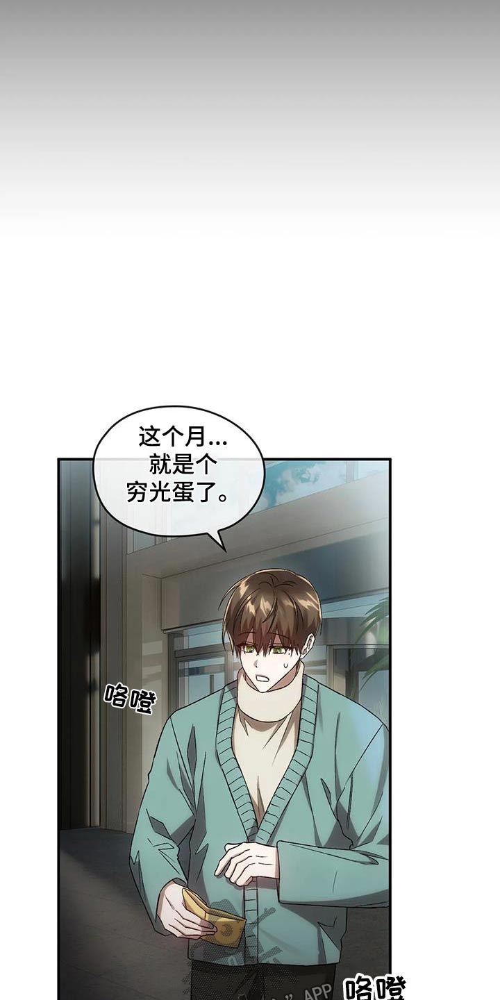 第29章：针灸3