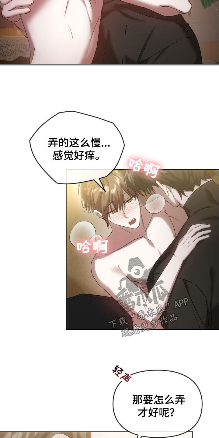 第33章：您是哪位2