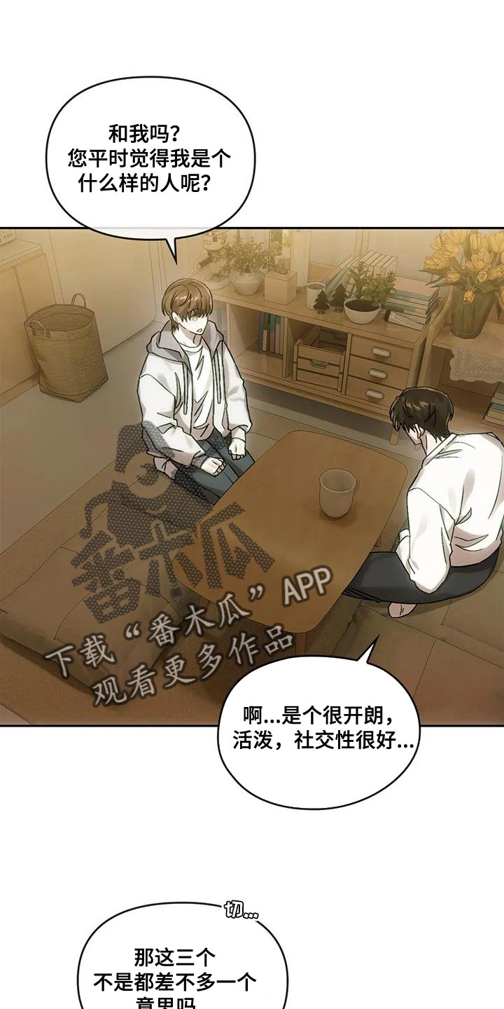 第16章：蝴蝶0