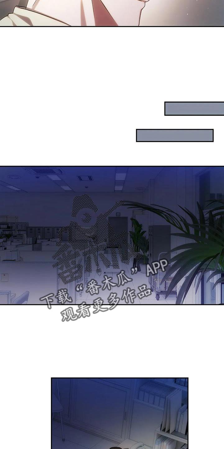 第23章：被盯上了4
