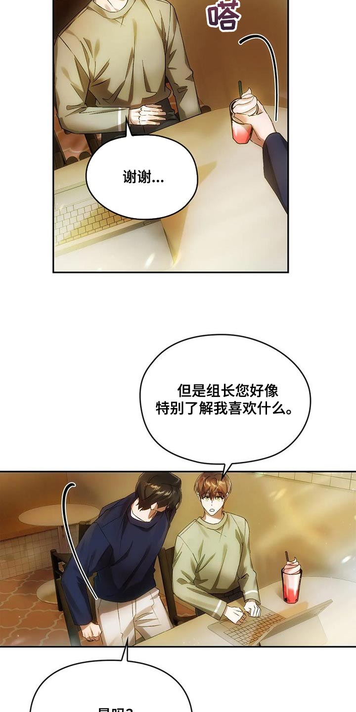 第22章：新的企划2