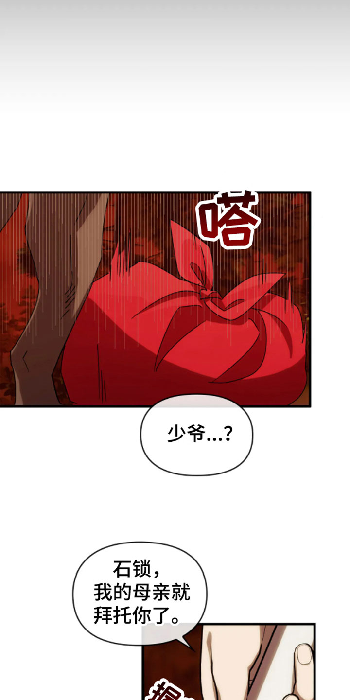 第4章：动乱0