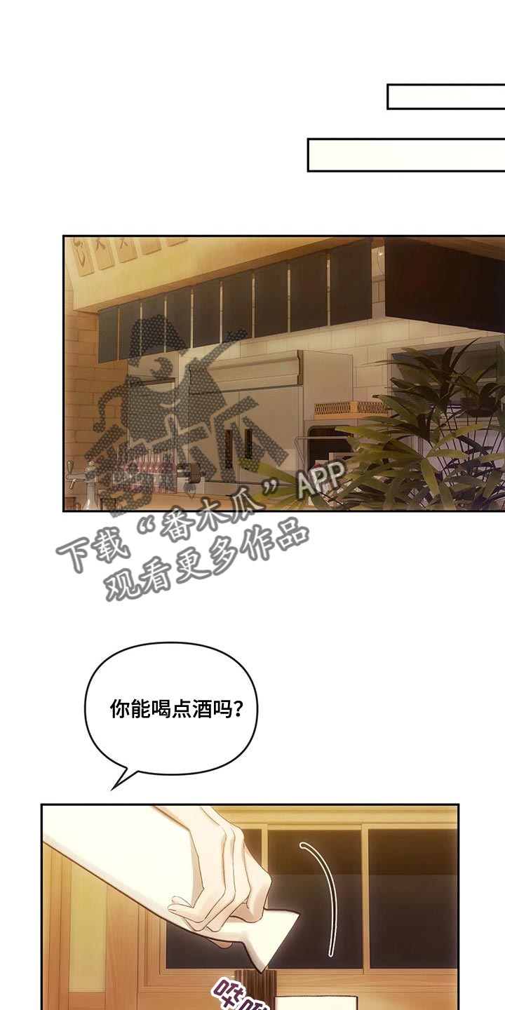 第19章：我的助理0