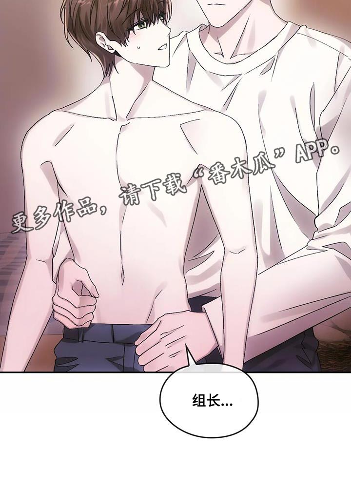 第16章：蝴蝶3