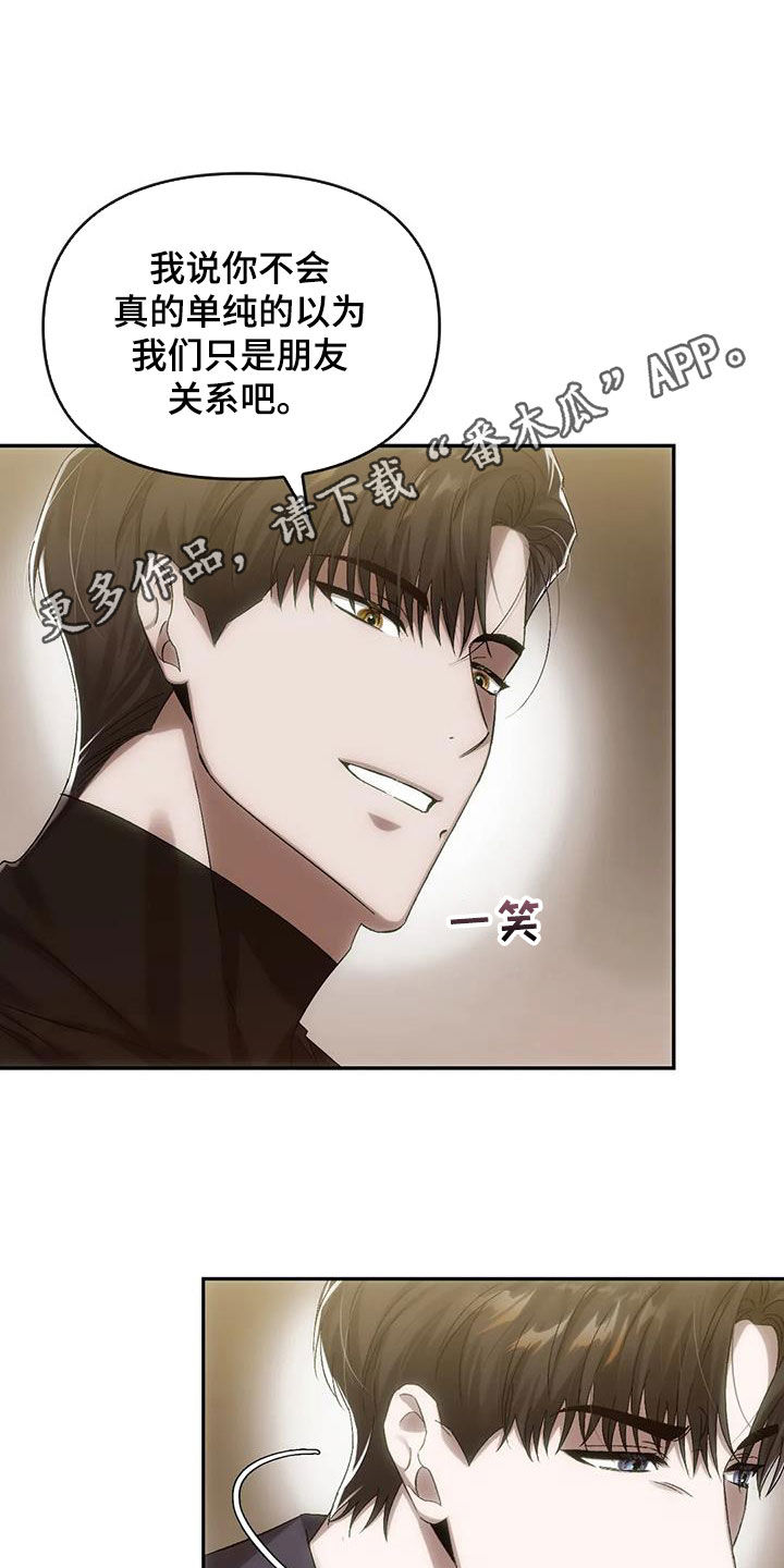 第14章：参观房间0