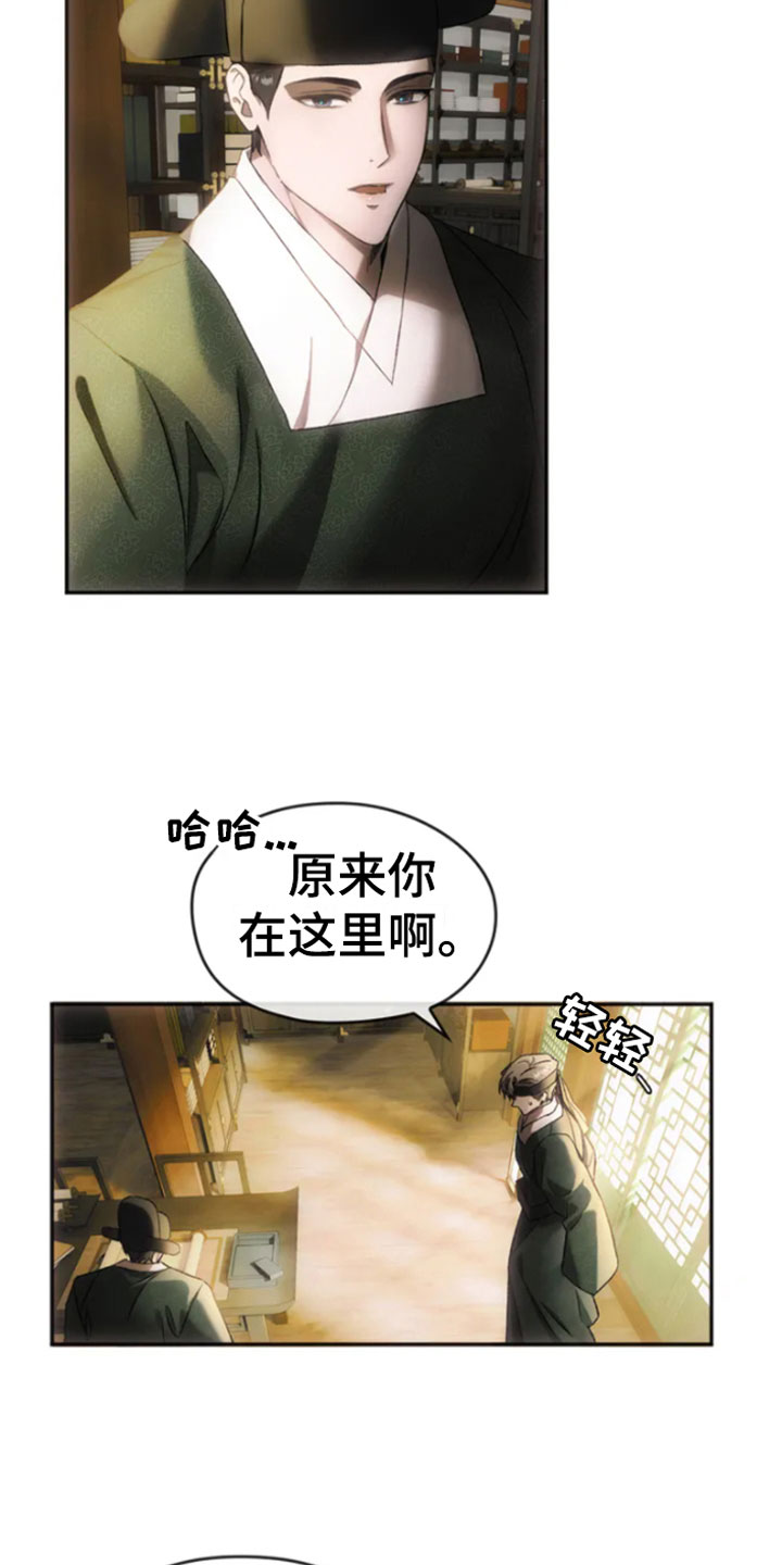 第1章：同窗4