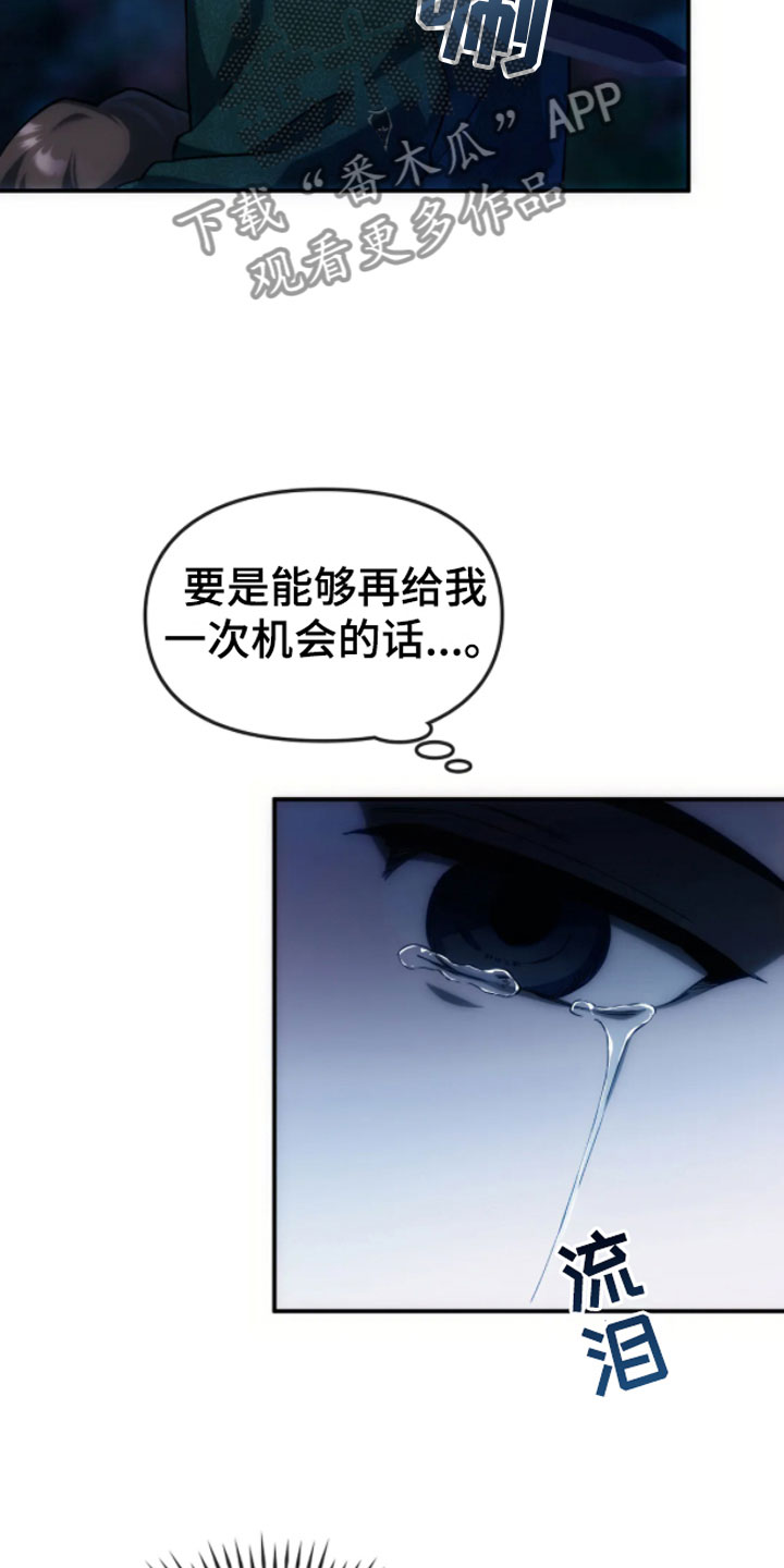 第7章：错乱3