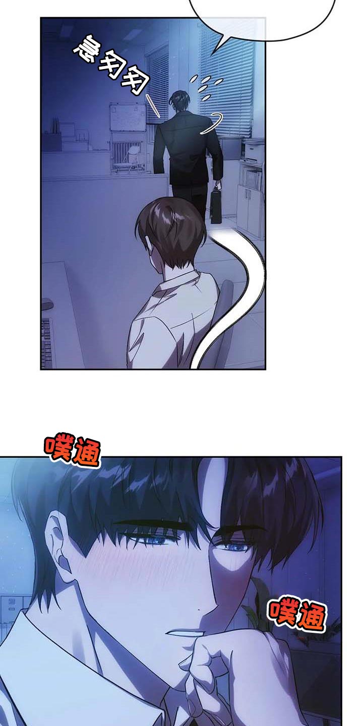 第24章：理由4