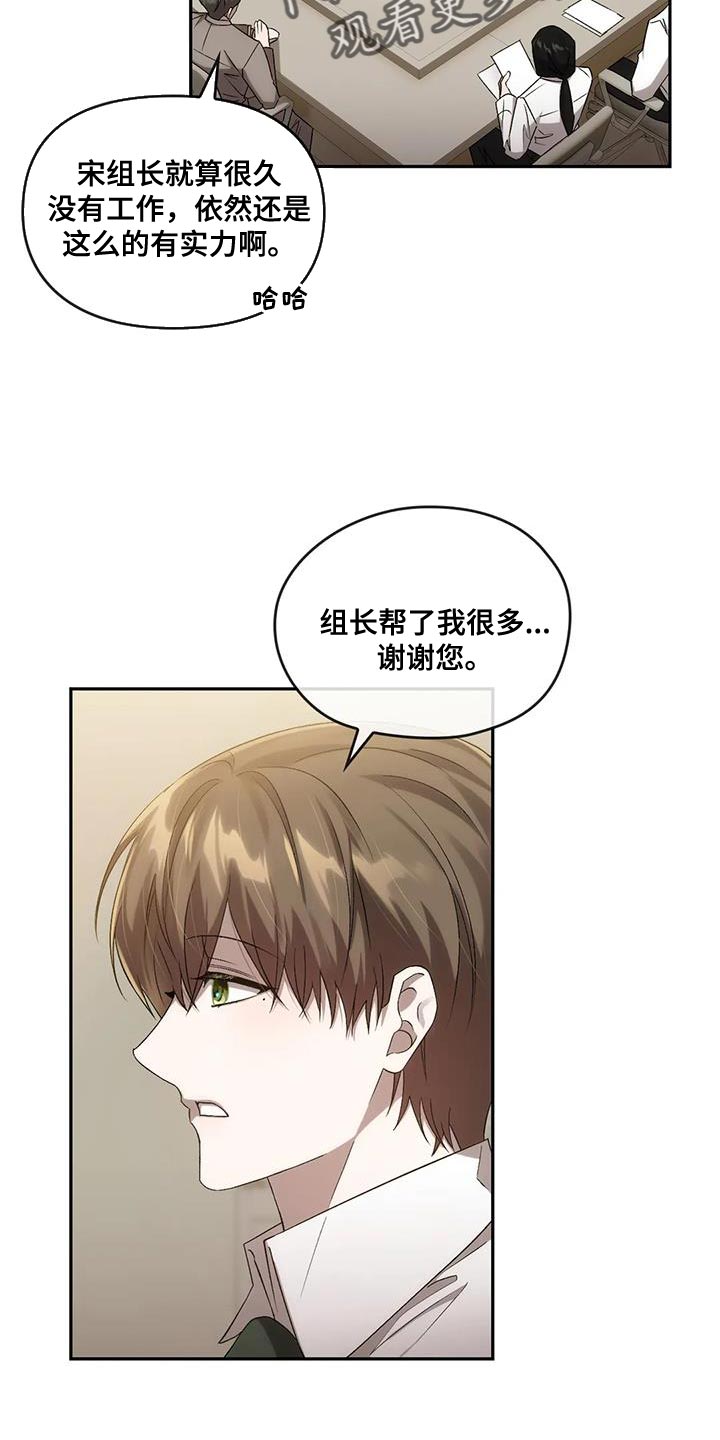 第26章：做得很好3