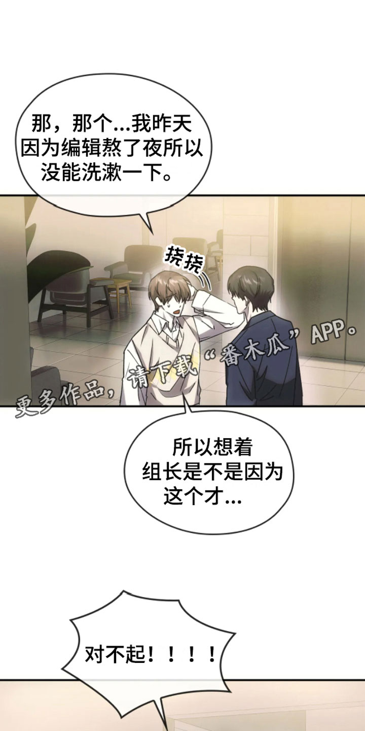 第10章：哥哥的对象0