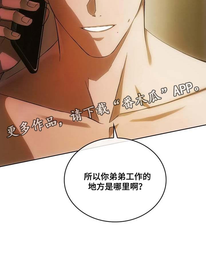 第25章：拜托帮忙0