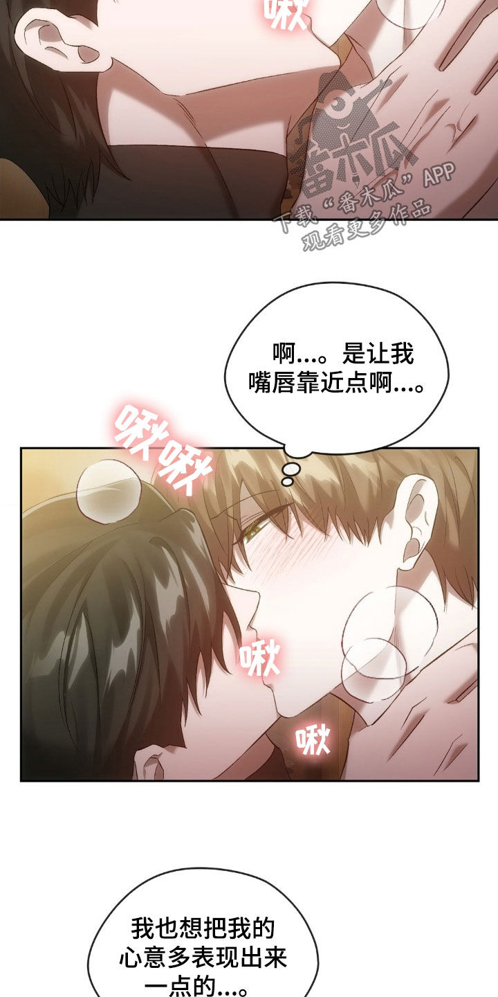 第32章：过夜3