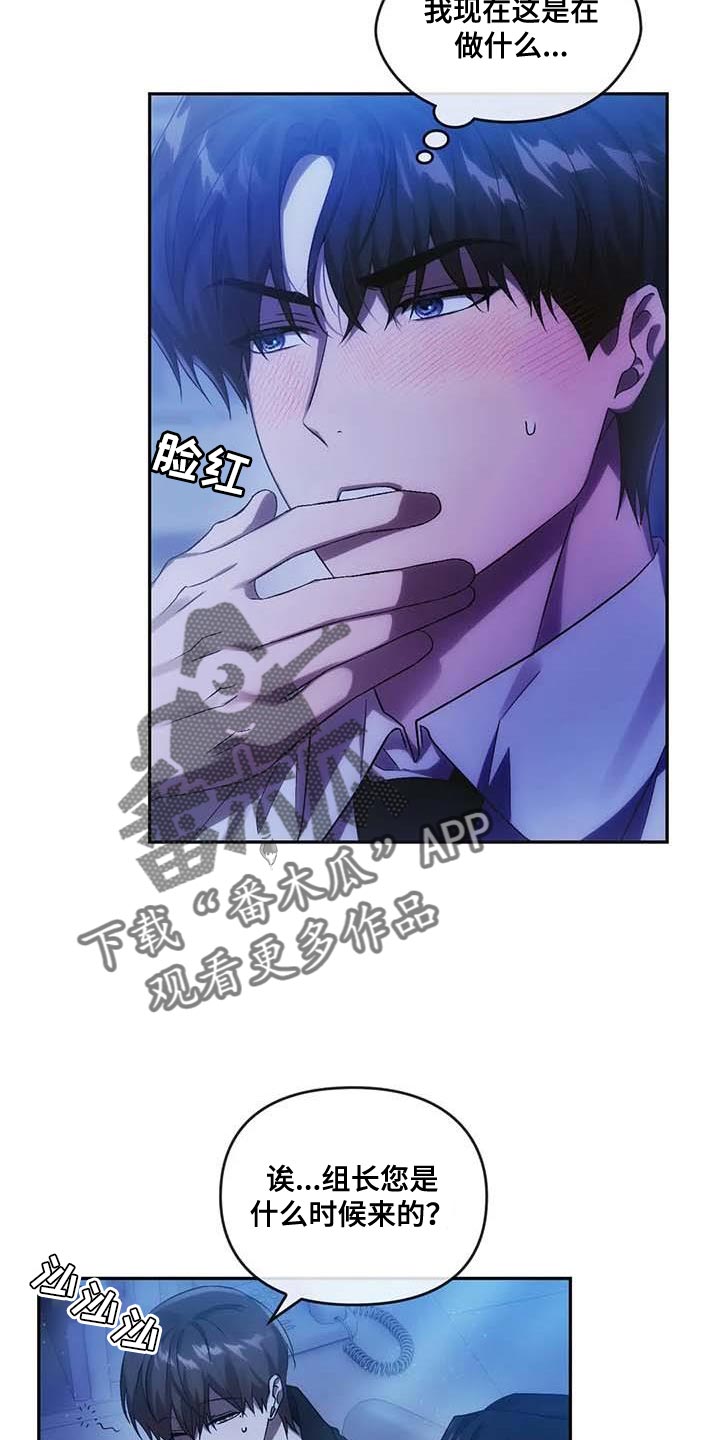 第24章：理由1