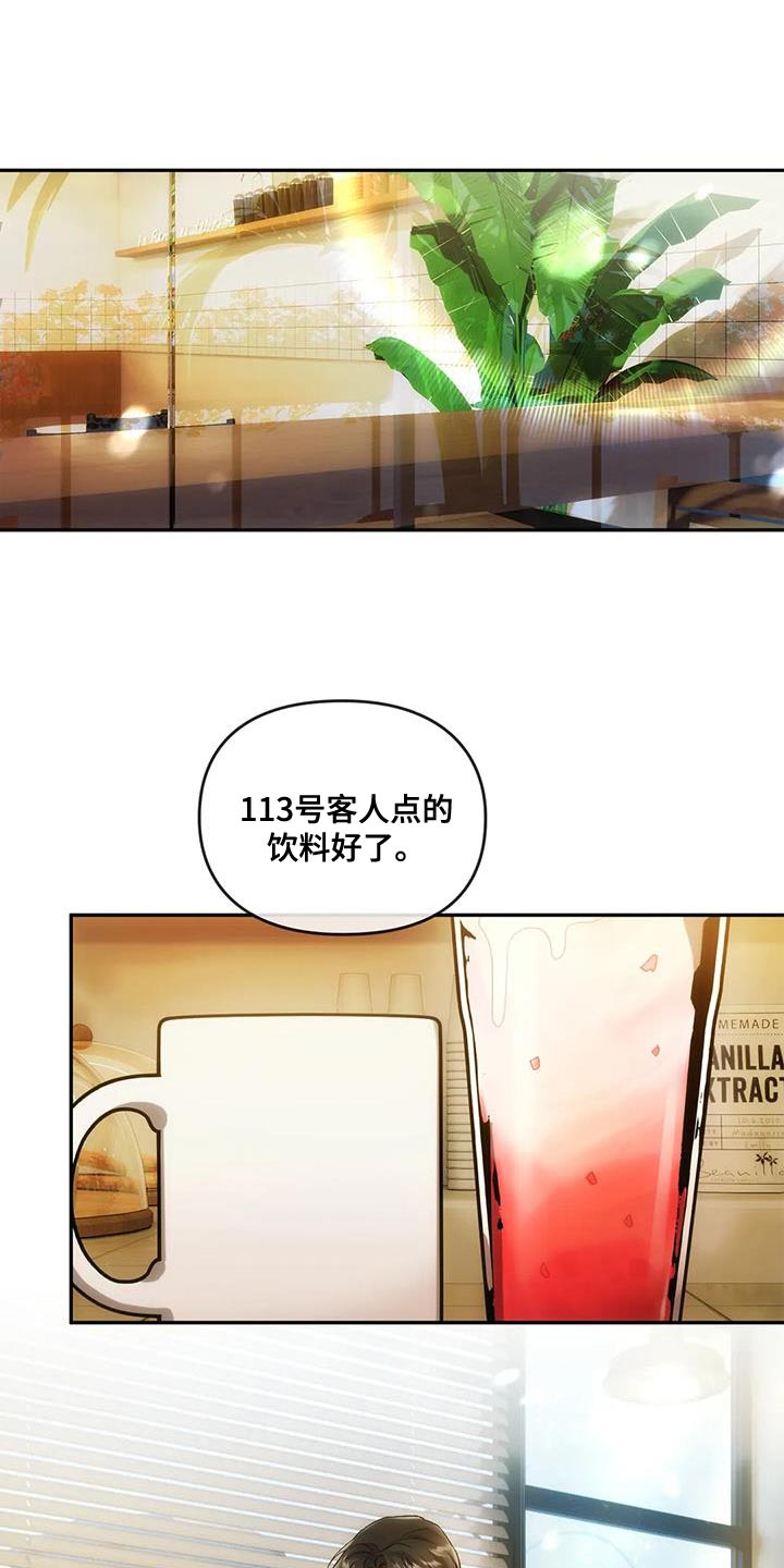 第22章：新的企划0