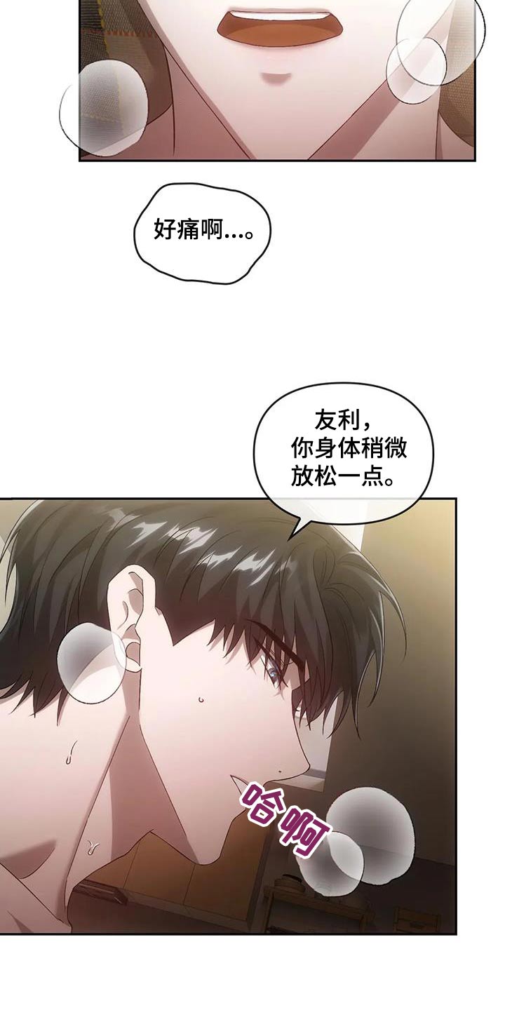 第29章：针灸1