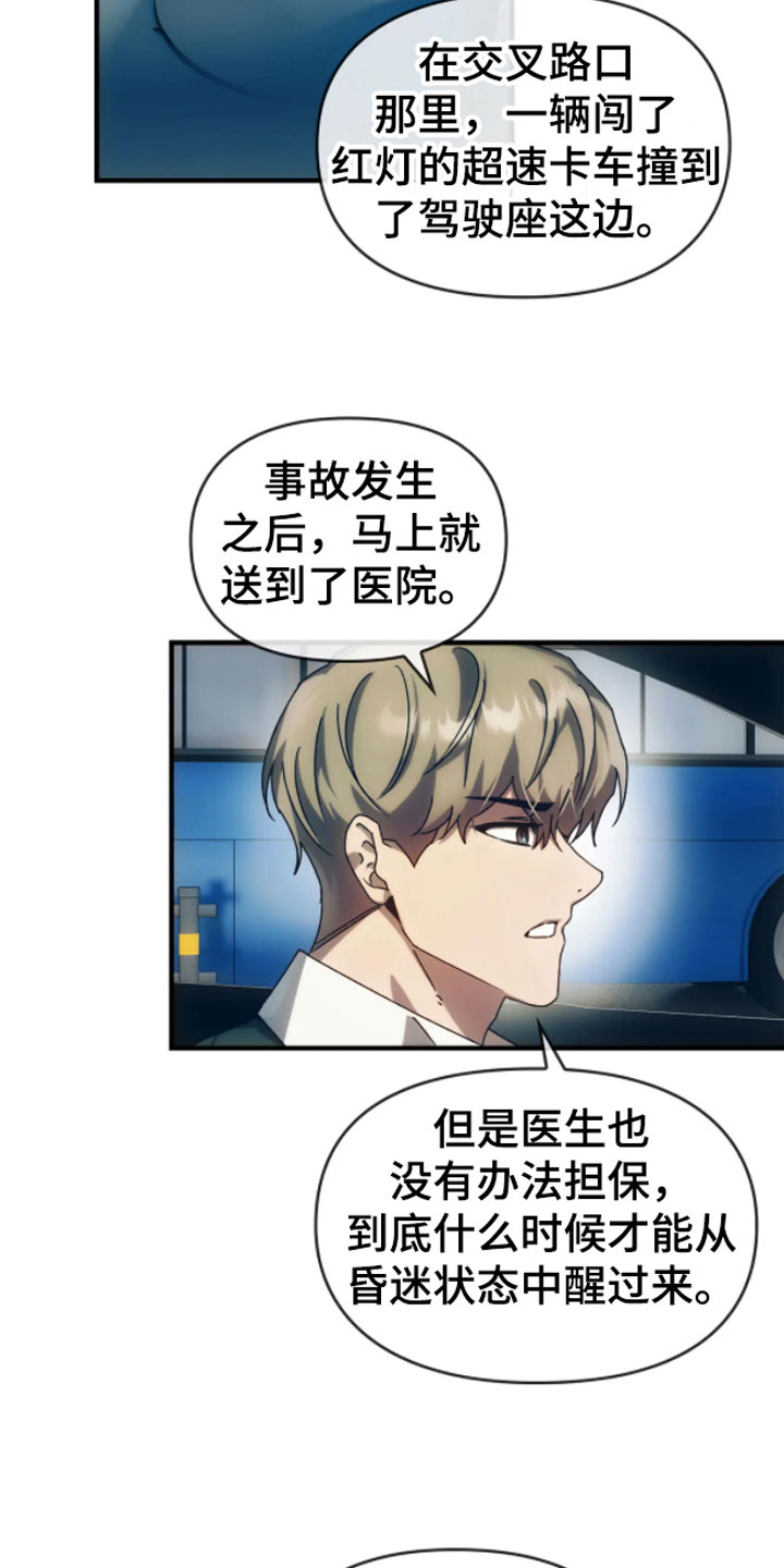第8章：历史1