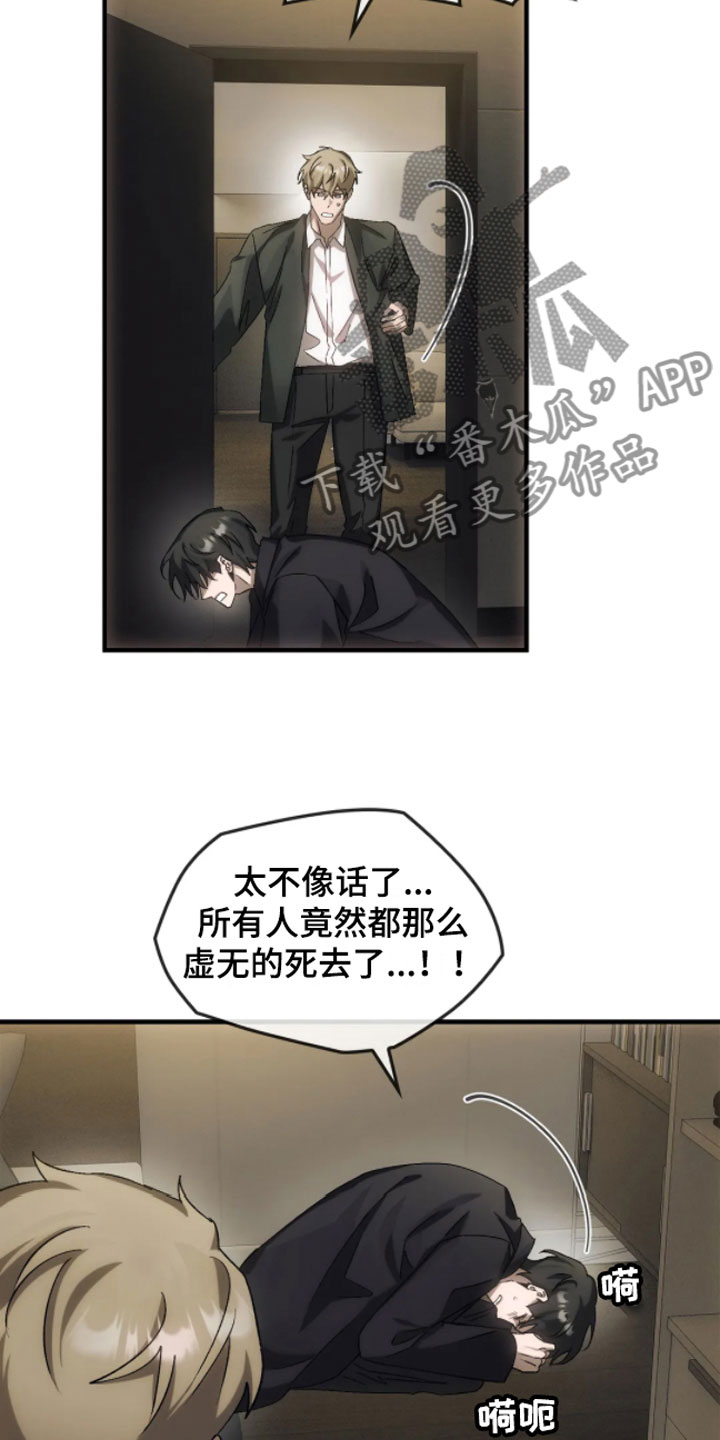 第8章：历史4