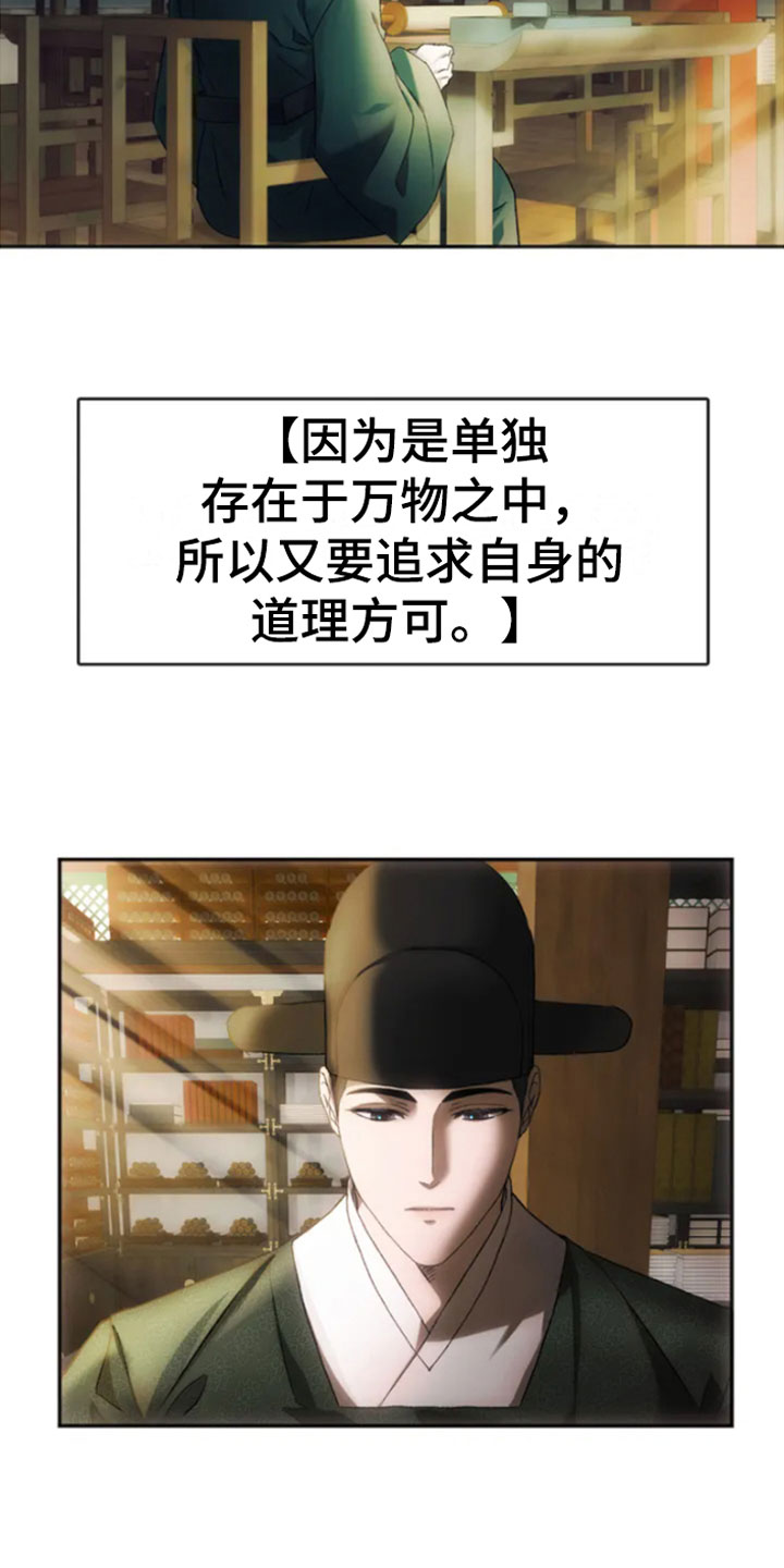 第1章：同窗2