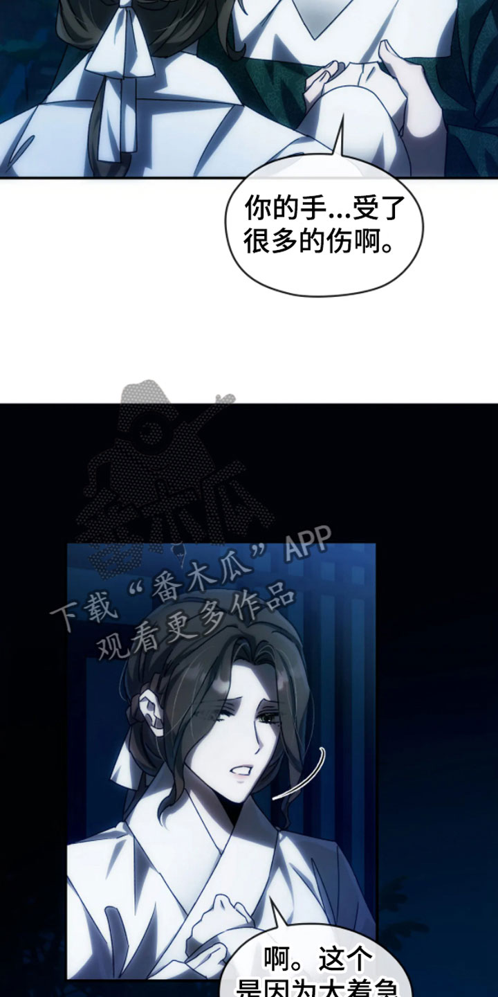 第6章：绝境4