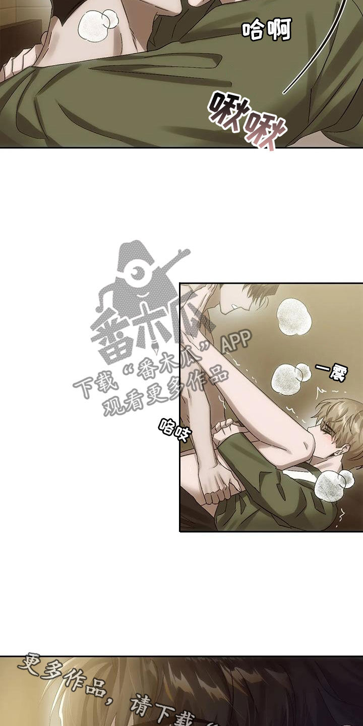 第14章：参观房间2