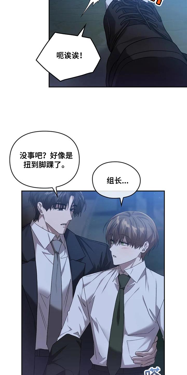 第27章：吸引1