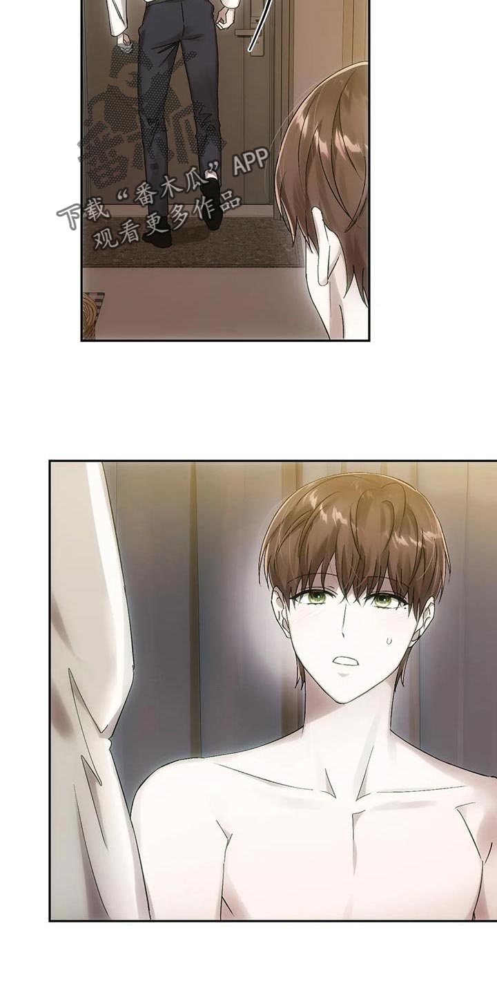 第17章：心情不好3