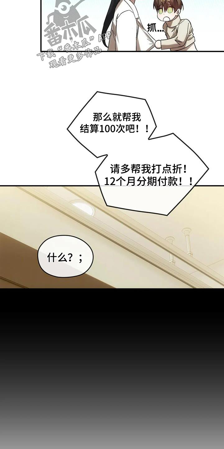 第29章：针灸2
