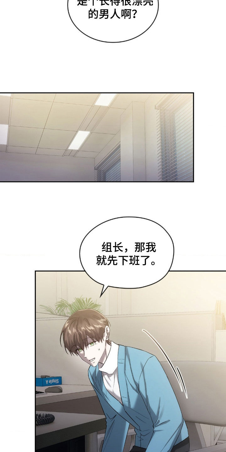 第31章：送你回家3