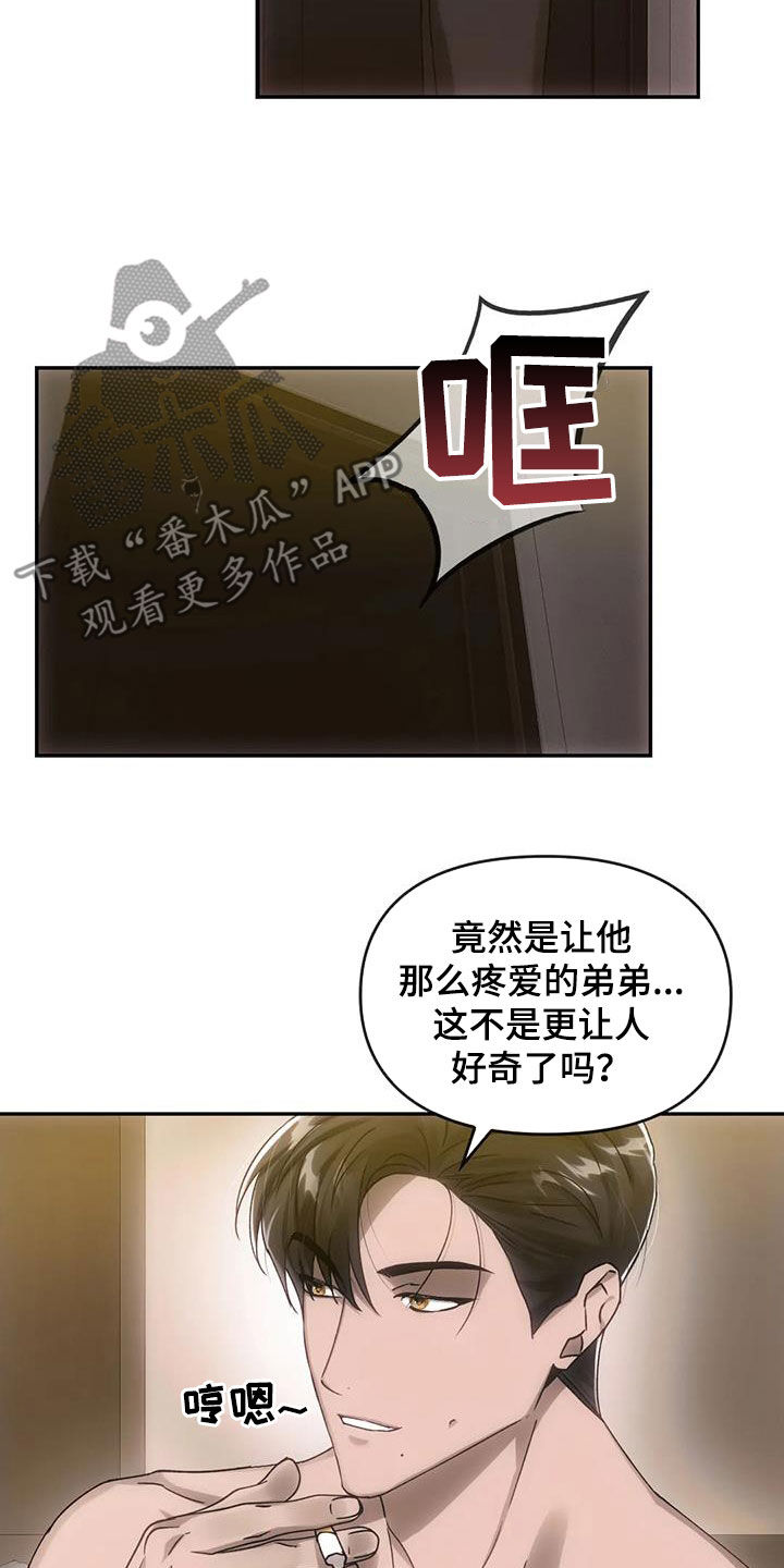 第11章：聚会2