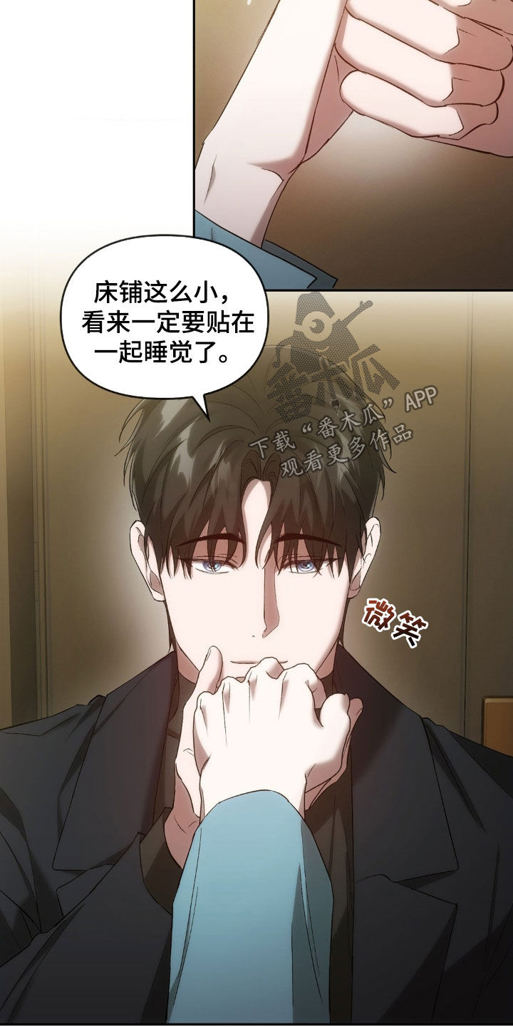 第32章：过夜4