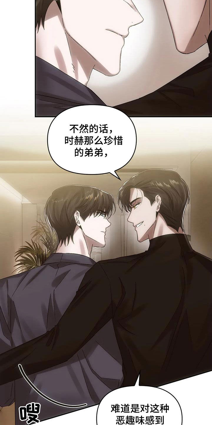 第14章：参观房间3