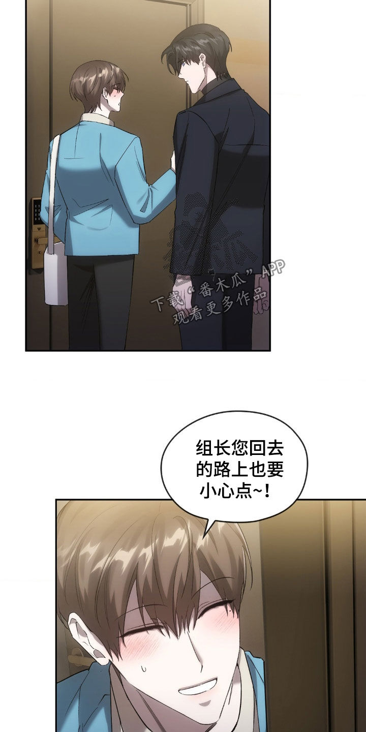 第31章：送你回家0