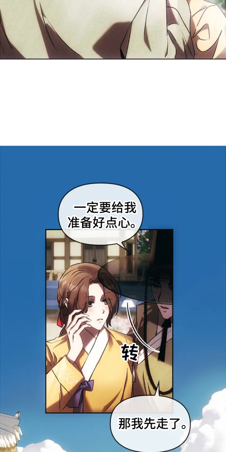 第3章：威胁2