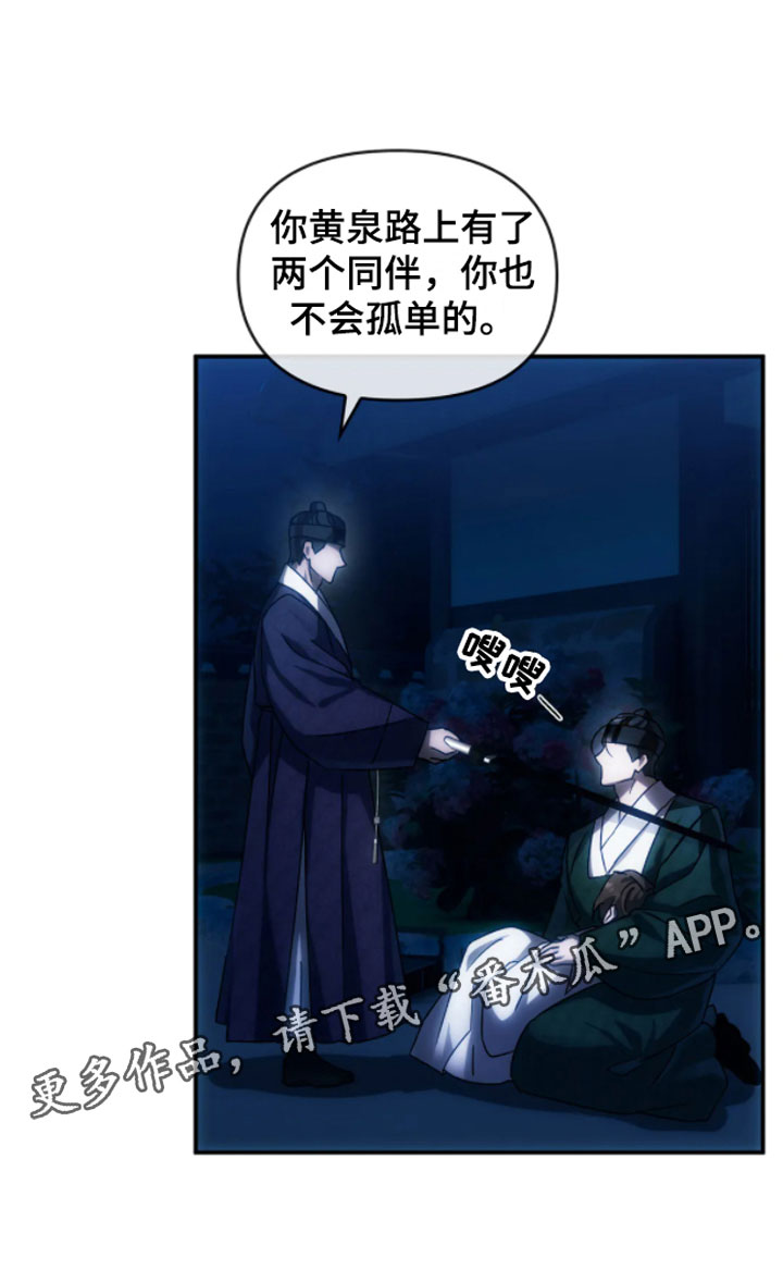 第6章：绝境0