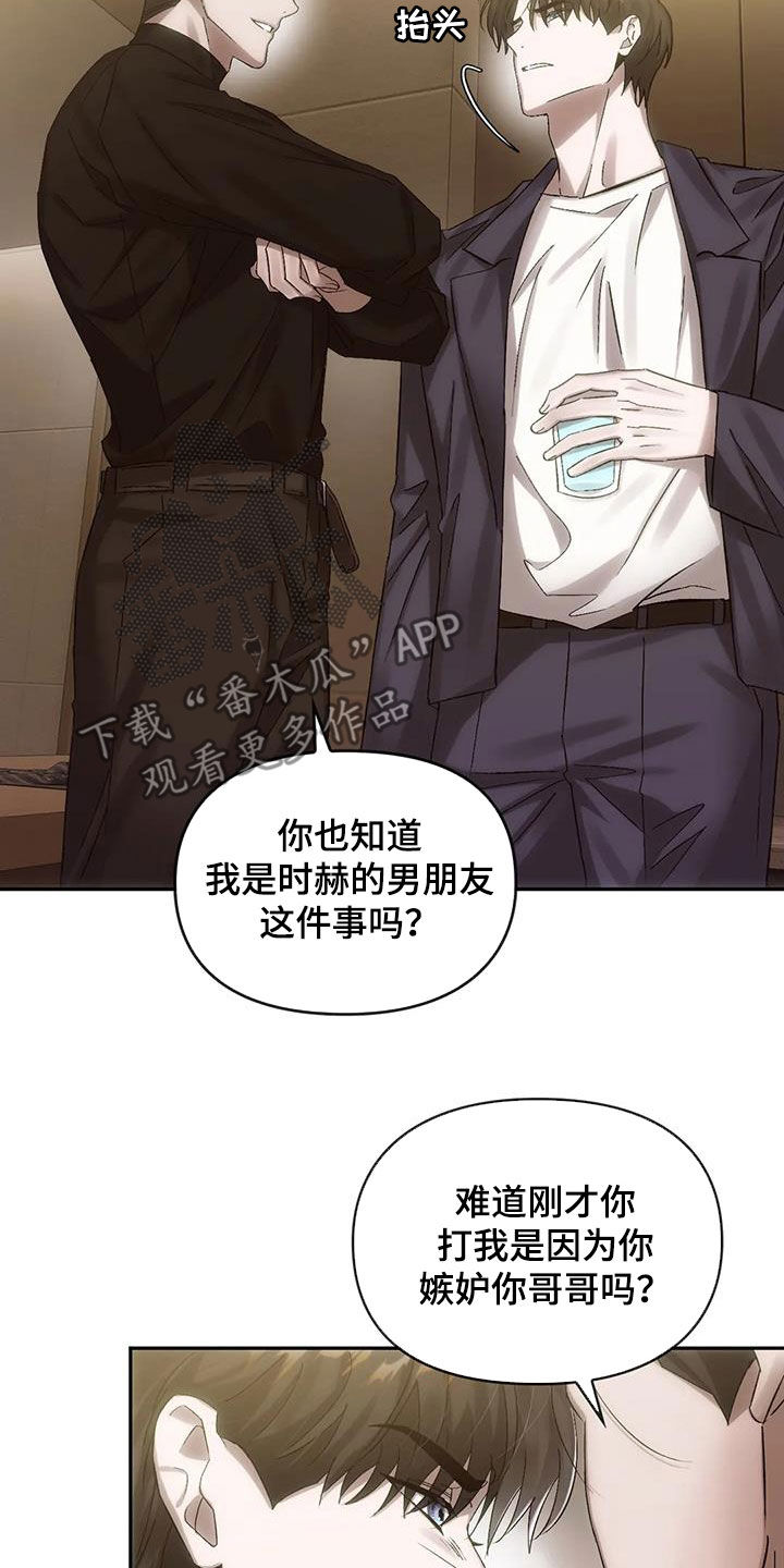 第14章：参观房间2